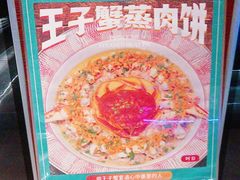 -阿伟海鲜楼·福建菜(延寿店)
