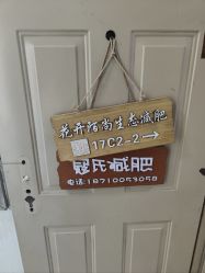 -寇氏减肥