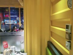 -丰茂烤串(金源店)