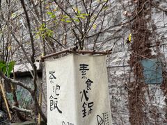 -重庆十八梯传统风貌区