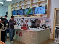 -红星前进面包牛奶公司(五道口购物中心店)