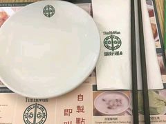 -添好运点心专门店(百老汇店)