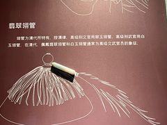 -马鞍山市博物馆