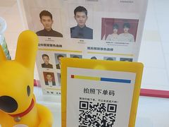 -方快-照相馆(上海富绅时代广场店)