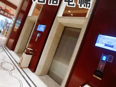 -兰州安盛国际酒店(吾悦广场店)