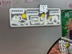 -绝味鸭脖(新街口步行街店)