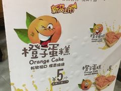 -拾味中点(泺文路店)