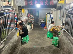 -渝味黄姐火锅(黄泥村店)