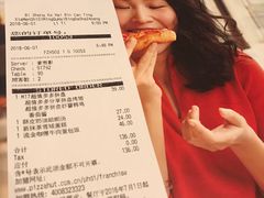 账单-必胜客(海滨店)