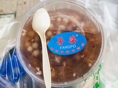 -芳婆糕团店(王府大街店)