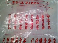 -石头门坎