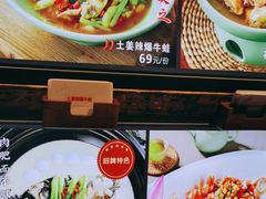 -鱼食饭稻·苏浙土菜17年老馆子(平江路店)
