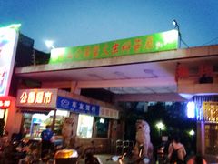 -青山公园萤火虫科普展