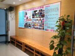 -好莱坞音乐进修学校(四川北路校区)