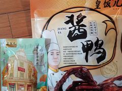 -皇饭儿·王润兴酒楼(河坊街店)