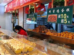 -周记传统糕点PASTRY(蜀汉路店)