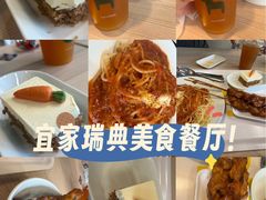 -宜家家居(高新商场店)