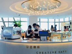 -及象咖啡(卓越世纪中心2楼大堂店)