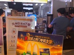 -麦当劳(团结湖店)
