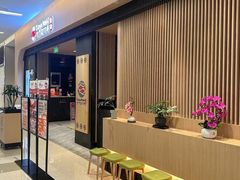 -Tuna maki寿司(苏州大悦城店)