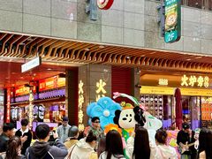 -中贸广场