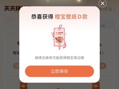 -首创奥特莱斯(昆山店)