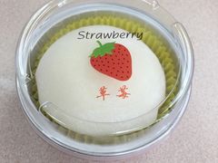 雪媚娘-森屿牧白生日蛋糕(万达广场店)