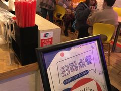 等位区-DQ·蛋糕·冰淇淋(五角场万达店)