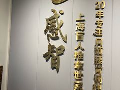 -感智盲人按摩·艾灸·肩颈SPA(岗厦店)
