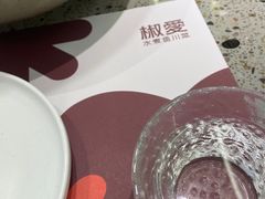 -椒爱水煮鱼川菜(皇姑万象汇店)