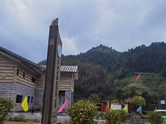 -炎陵县神农谷国家森林公园