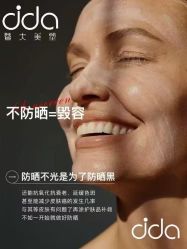 -雅曼妮spa美容养生