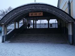 -横道佛手居筋饼店