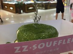 抹茶梳芙厘-狐狸和向日葵(北京路店)
