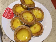 蛋挞-鑫海汇海鲜烤肉自助(北国商城店)