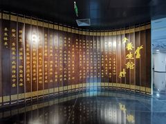 -广东中医药博物馆