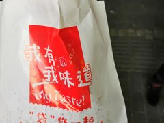 -傅强排骨(成都总店)