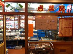 -喜乐餐厅•灯笼虾球首创者•本地小海鲜(二马路店)