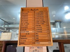 -余氏豆腐包老店(东直街店)