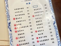 -松云居
