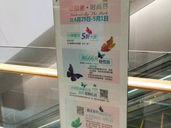 -深圳来福士广场