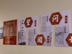 -上海同泽护理院·医疗康复中心
