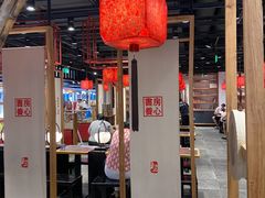 -和府捞面·大师店(上海漕宝路日月光店)