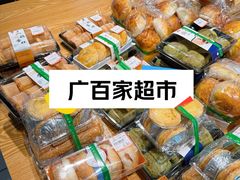 -万达广场(南宁青秀店)