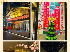 -大江户·温泉洗浴(浑南店)