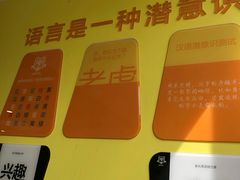 -LILY英语思维馆(玉泉路店)