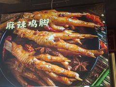 -钢管厂歆瑞源油卤串串香(春熙路太古里店)
