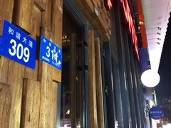 -ELEVEN COFFEE(哈西万达广场店)