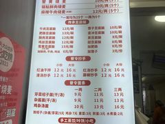 -晓友烧麦(光华村店)