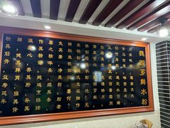 -魏四小吃
